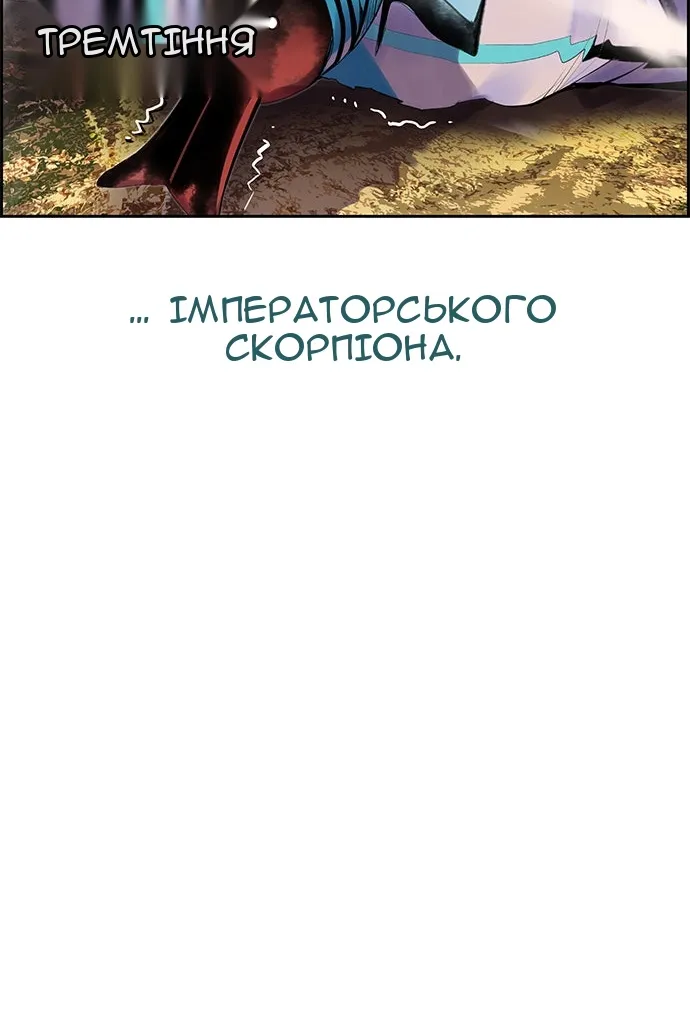 Сторінка 73