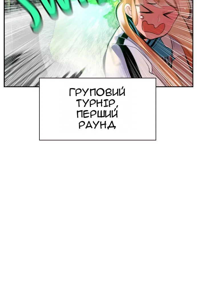 Сторінка 78
