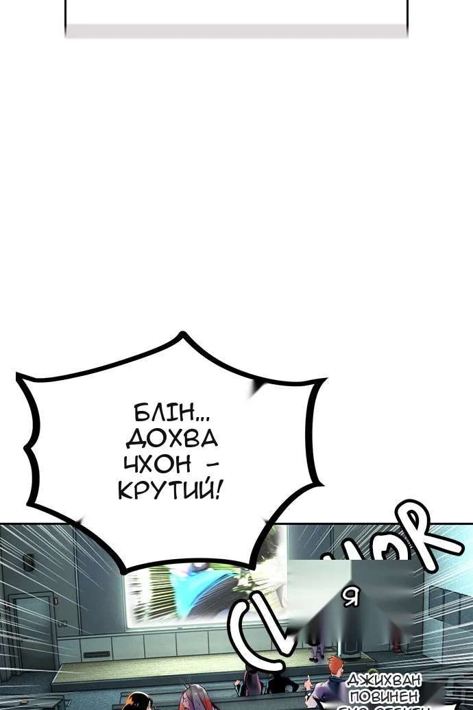 Сторінка 81