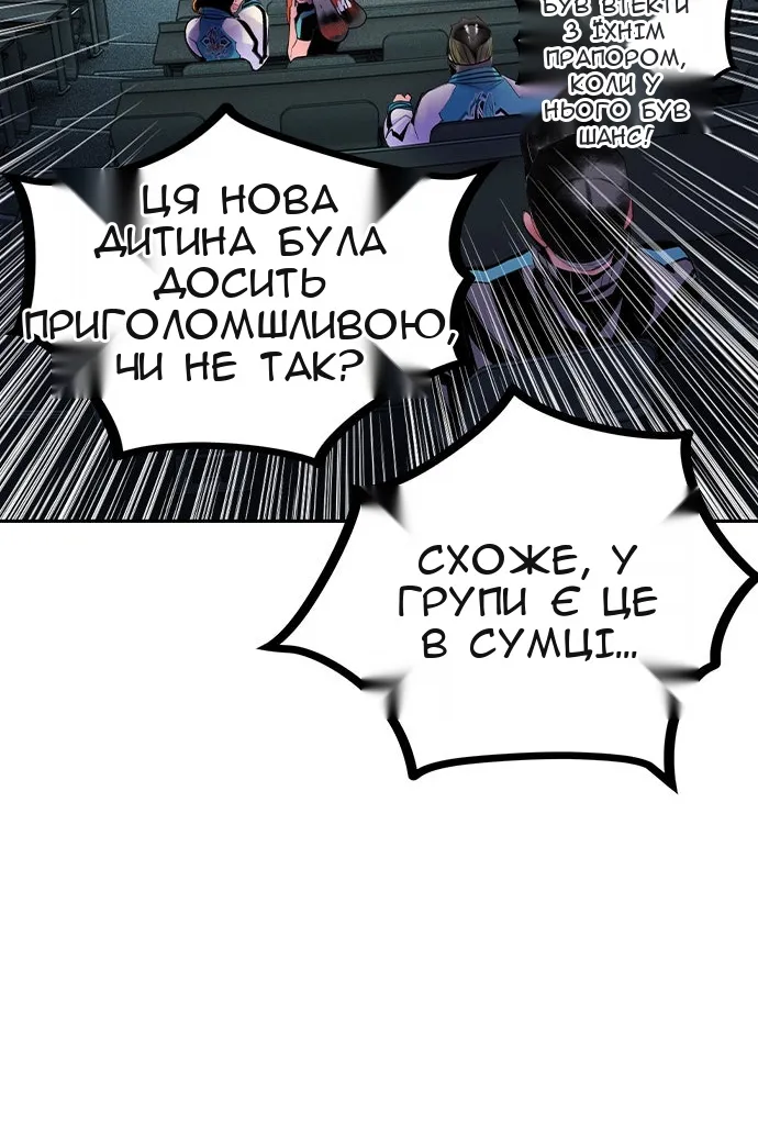 Сторінка 82