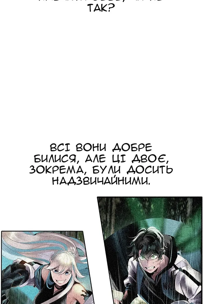 Сторінка 84