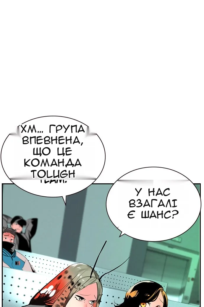 Сторінка 87