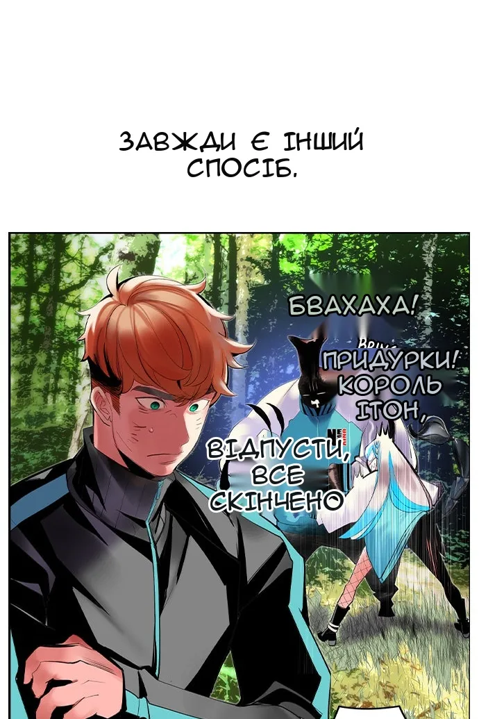 Сторінка 90