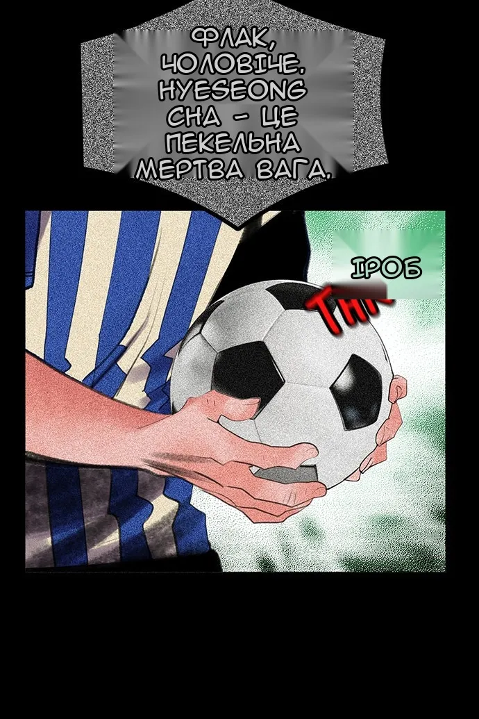 Сторінка 92