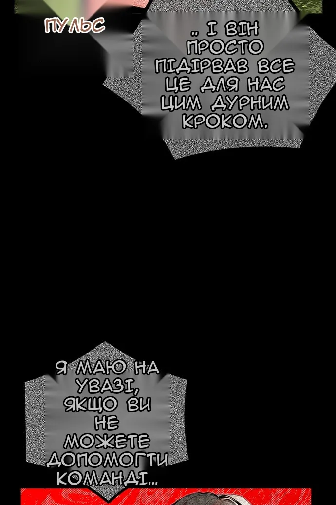 Сторінка 94
