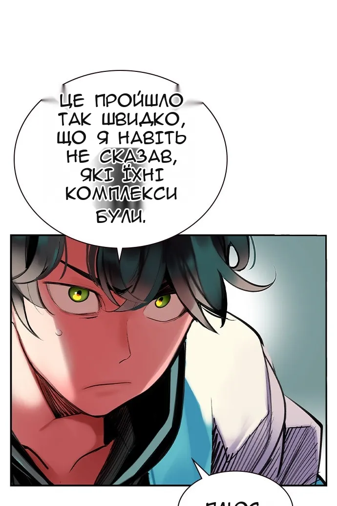 Сторінка 102