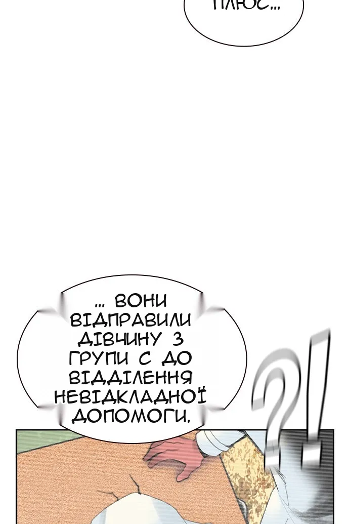Сторінка 103