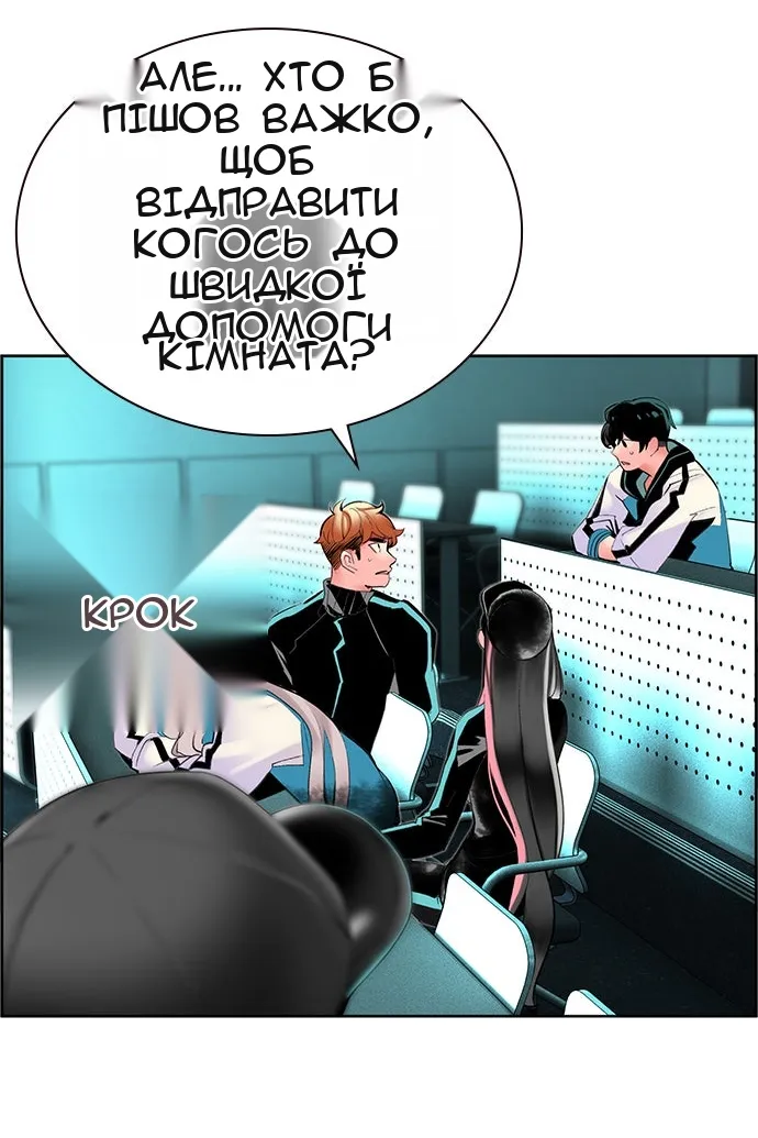 Сторінка 105