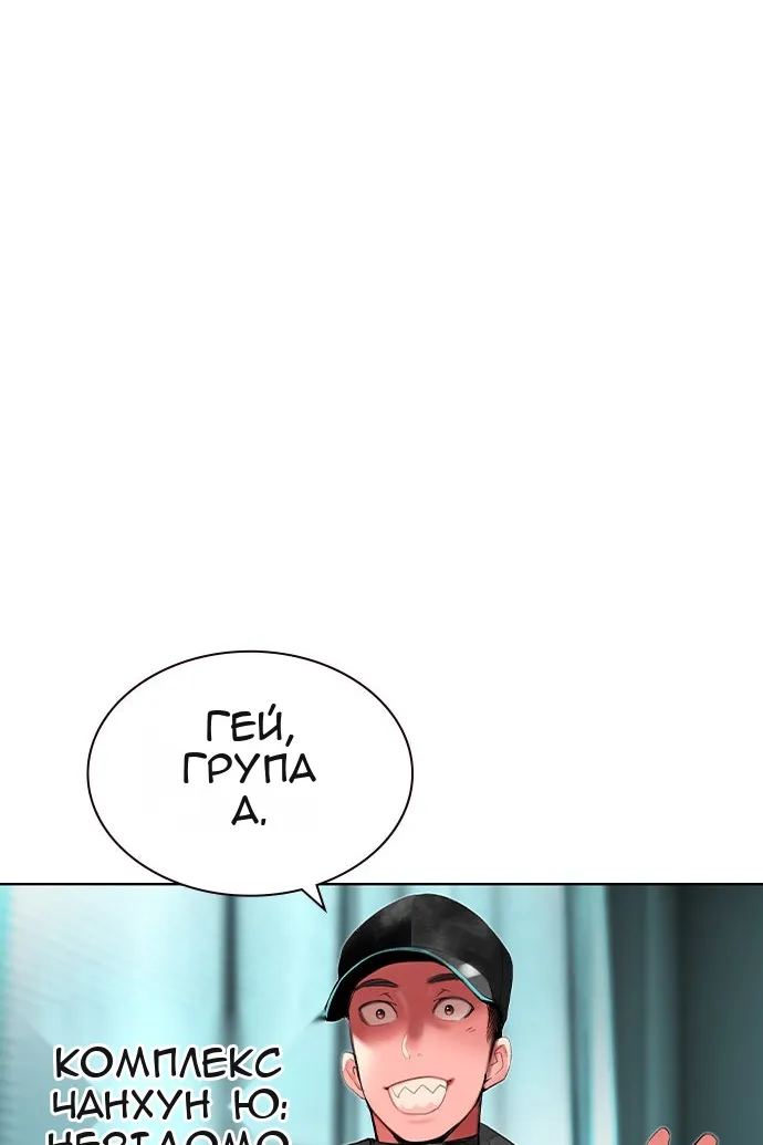 Сторінка 106