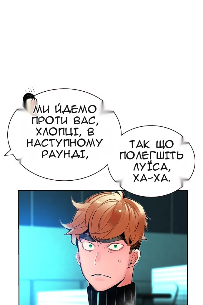 Сторінка 108