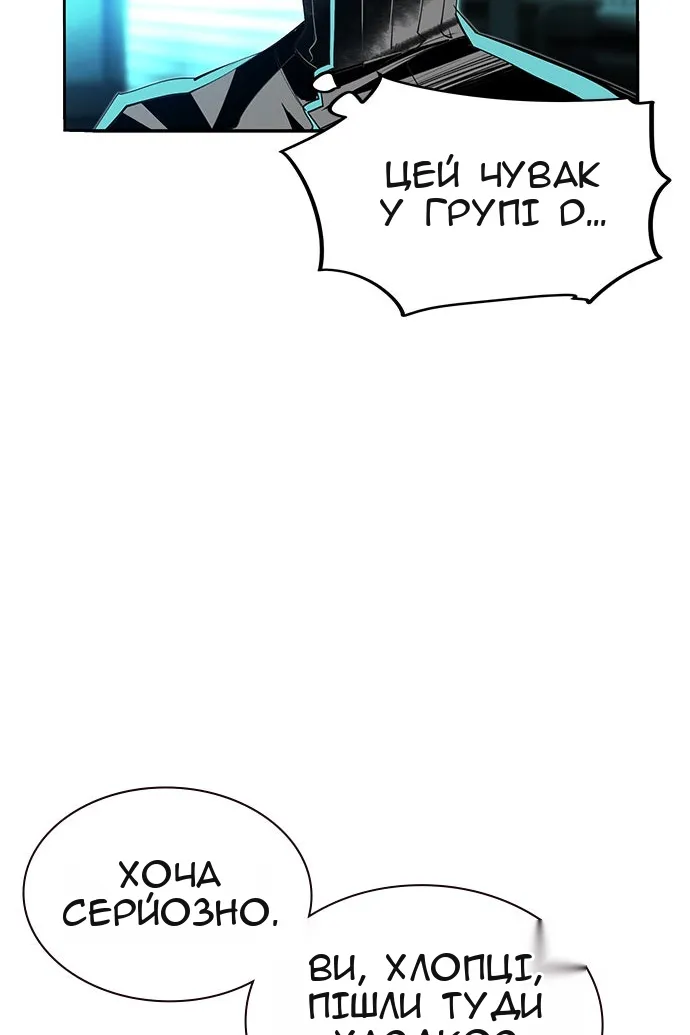 Сторінка 109