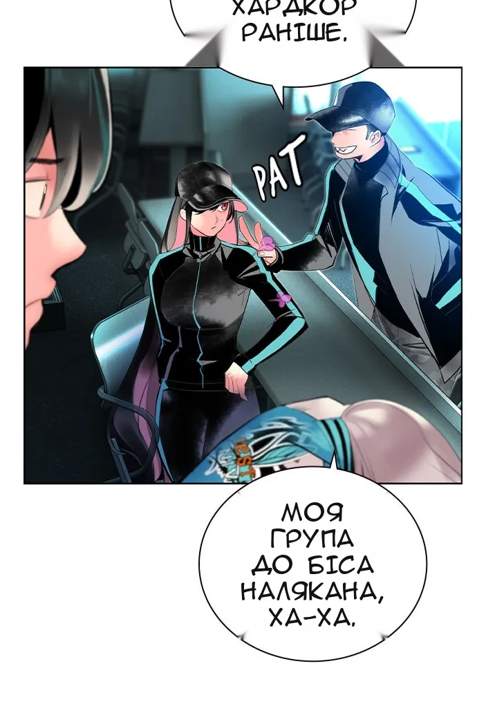 Сторінка 110