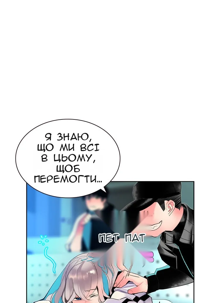 Сторінка 111