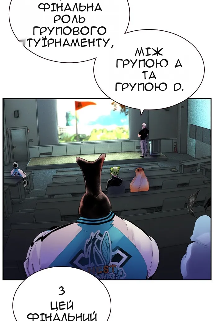 Сторінка 118