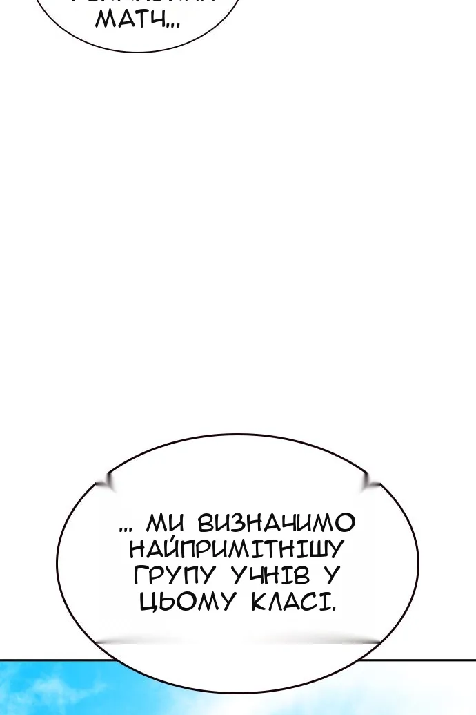 Сторінка 119