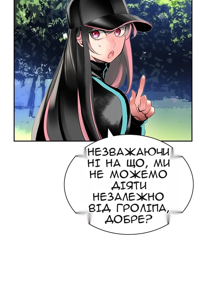 Сторінка 122