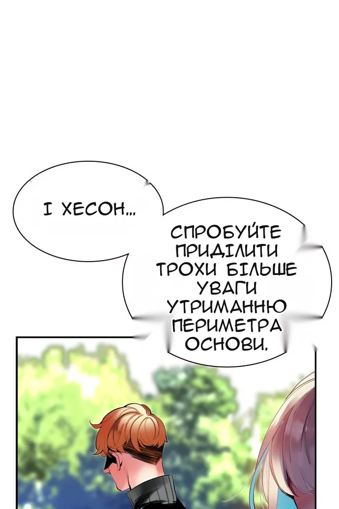 Сторінка 123