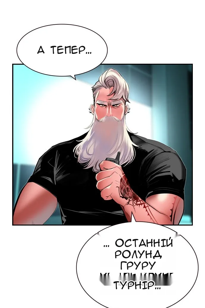 Сторінка 126