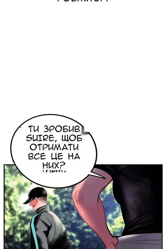 Сторінка 132