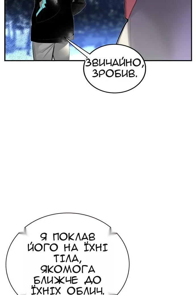 Сторінка 133