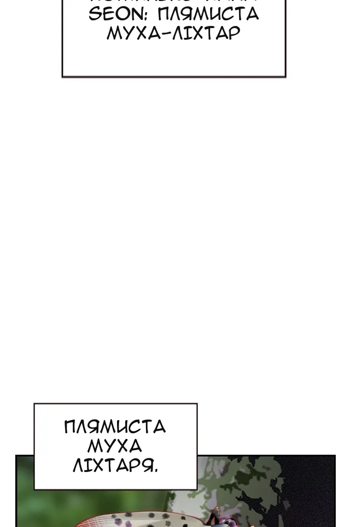 Сторінка 138