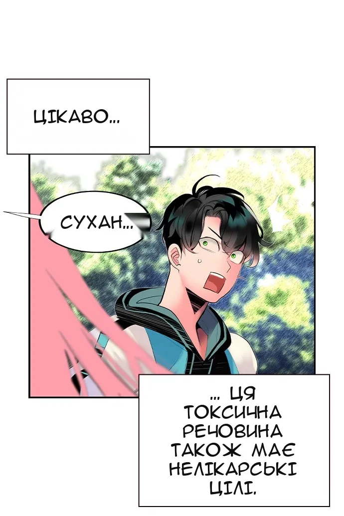 Сторінка 140