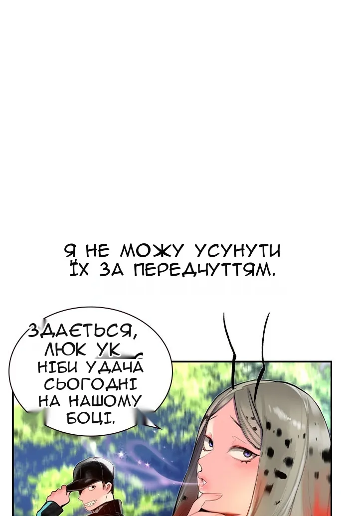 Сторінка 9