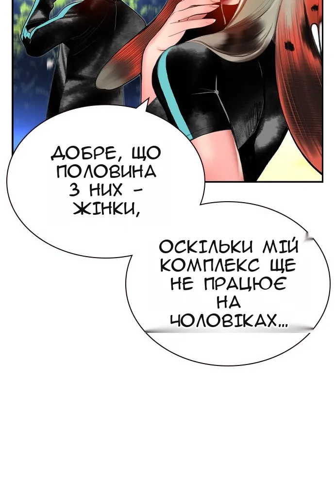 Сторінка 10