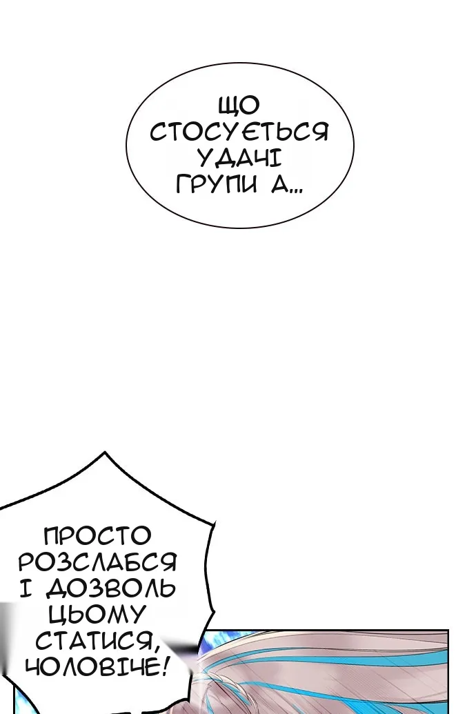 Сторінка 11