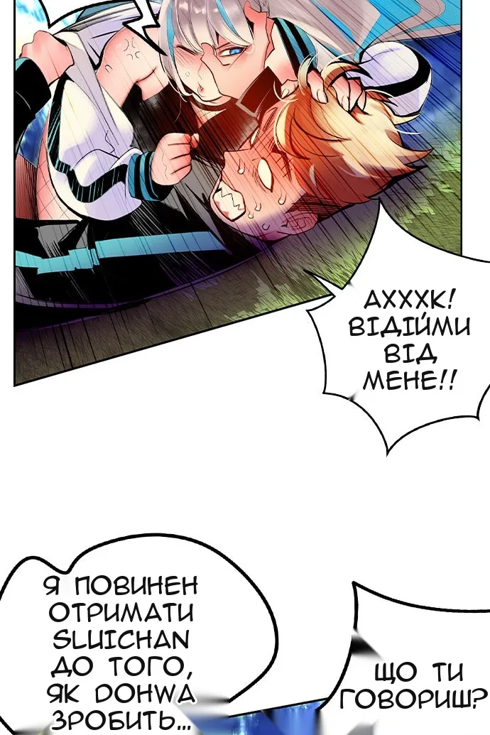 Сторінка 12