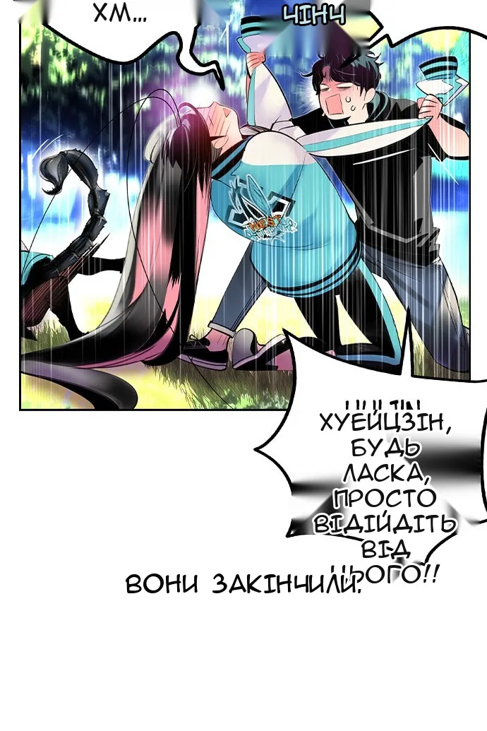 Сторінка 13