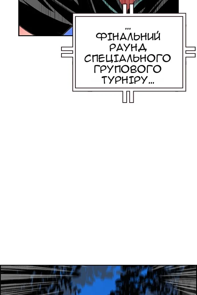 Сторінка 15