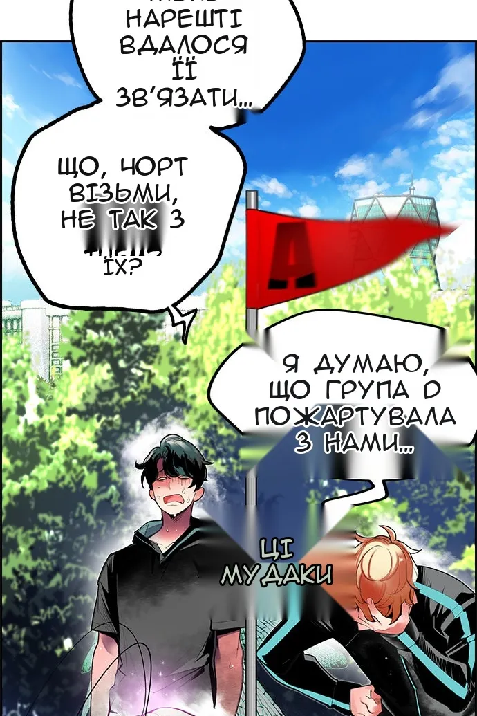 Сторінка 19
