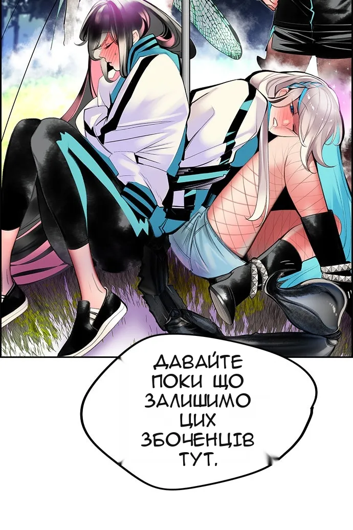 Сторінка 20