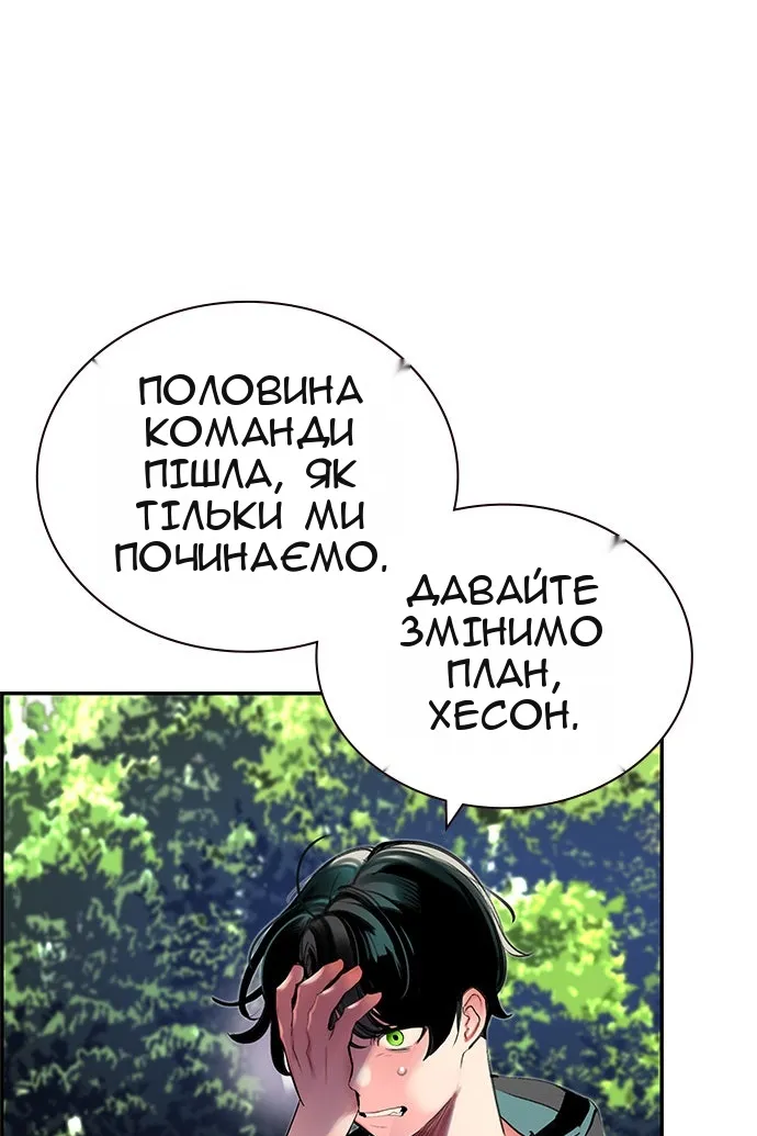 Сторінка 21
