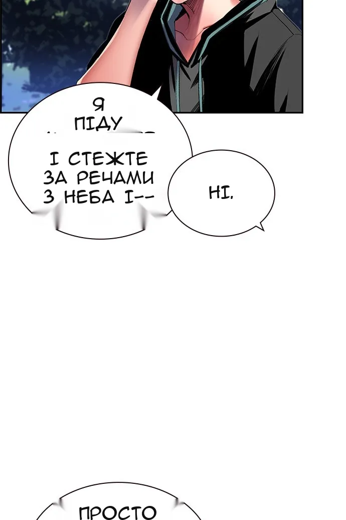 Сторінка 22