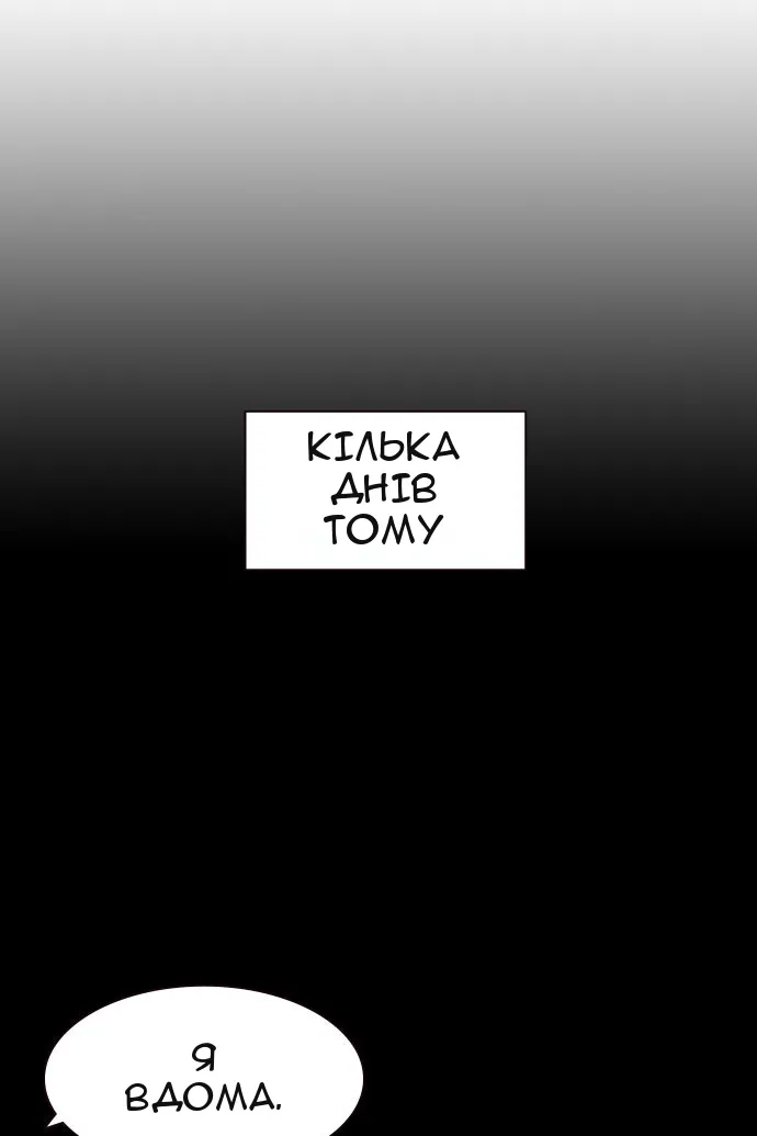 Сторінка 30