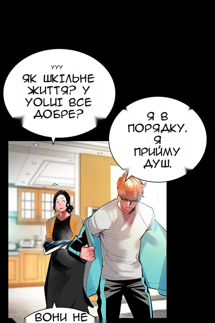 Сторінка 32