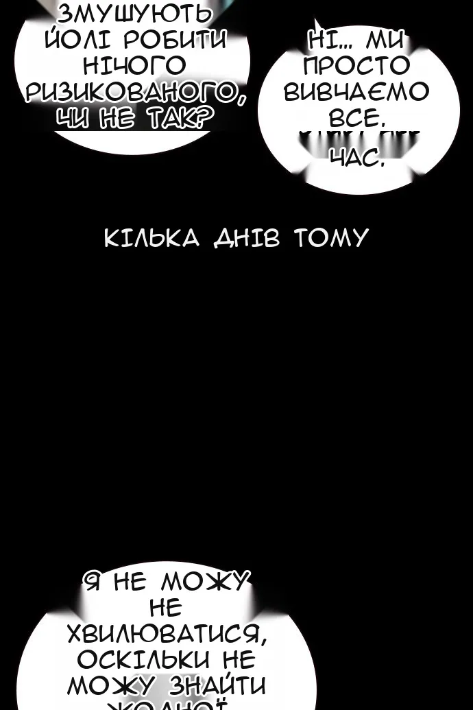 Сторінка 33