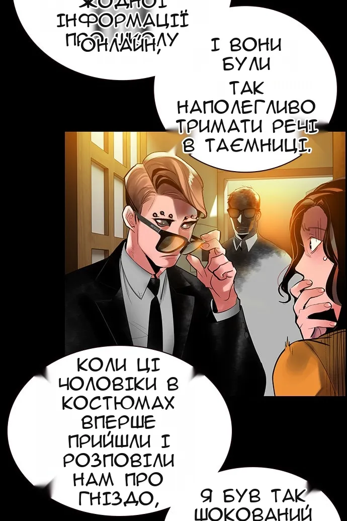 Сторінка 34