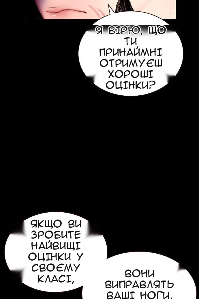 Сторінка 36