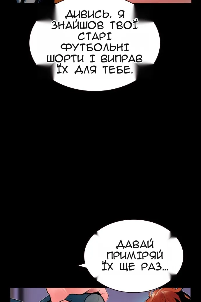 Сторінка 39