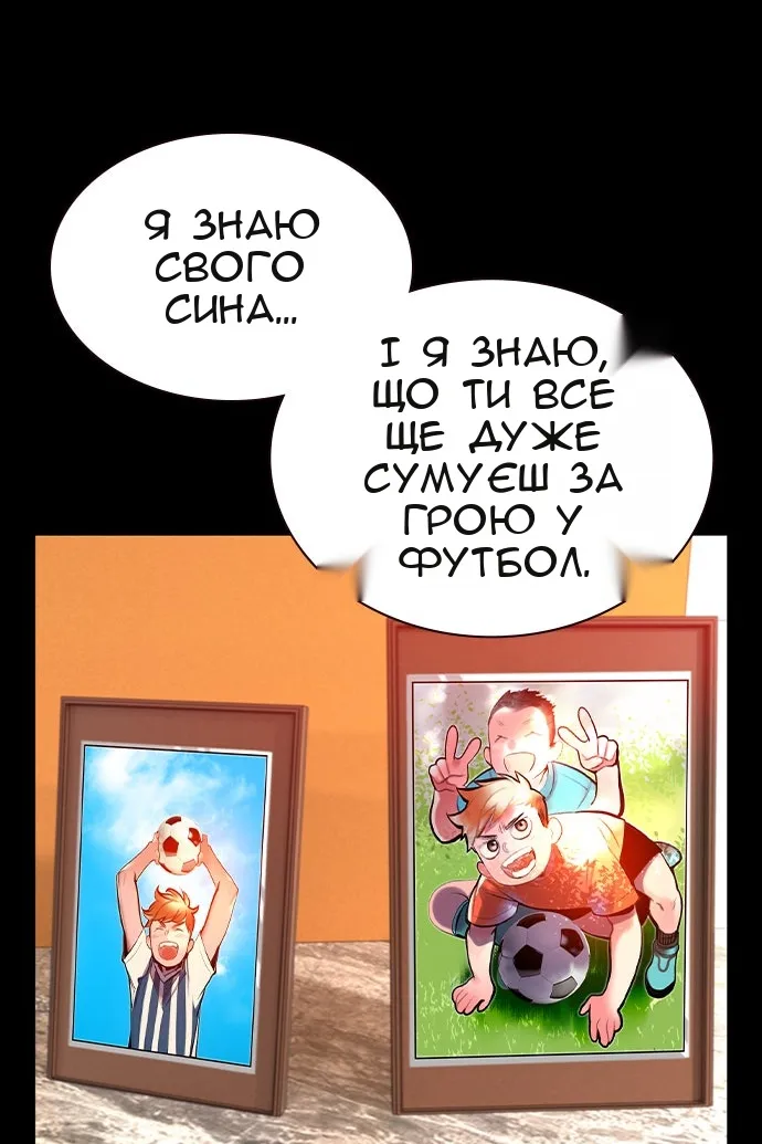 Сторінка 41
