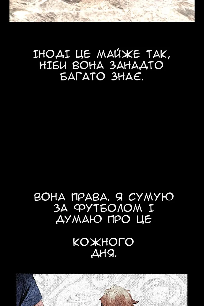 Сторінка 42
