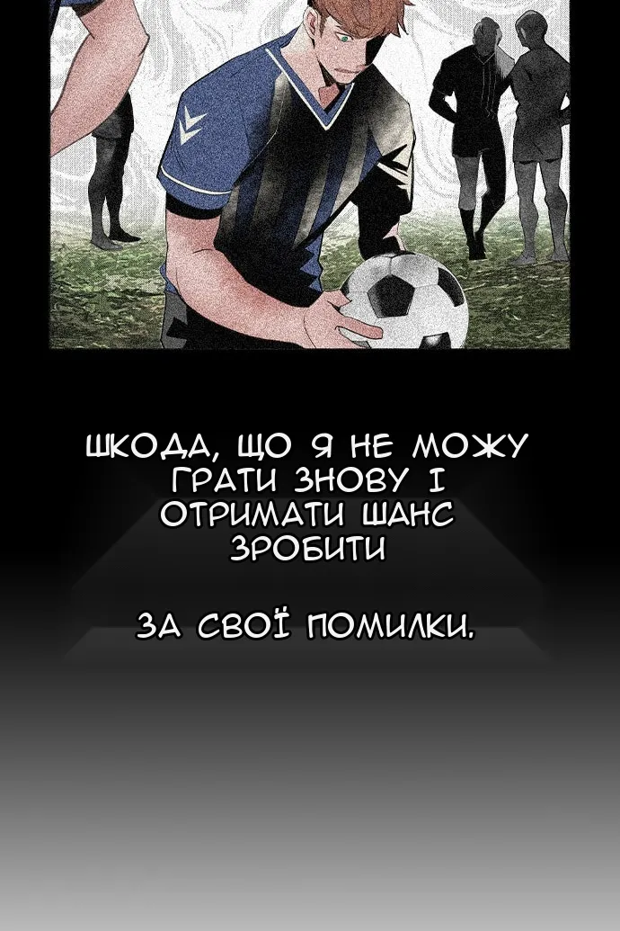Сторінка 43