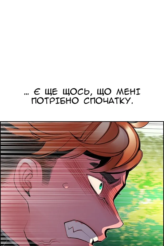 Сторінка 45
