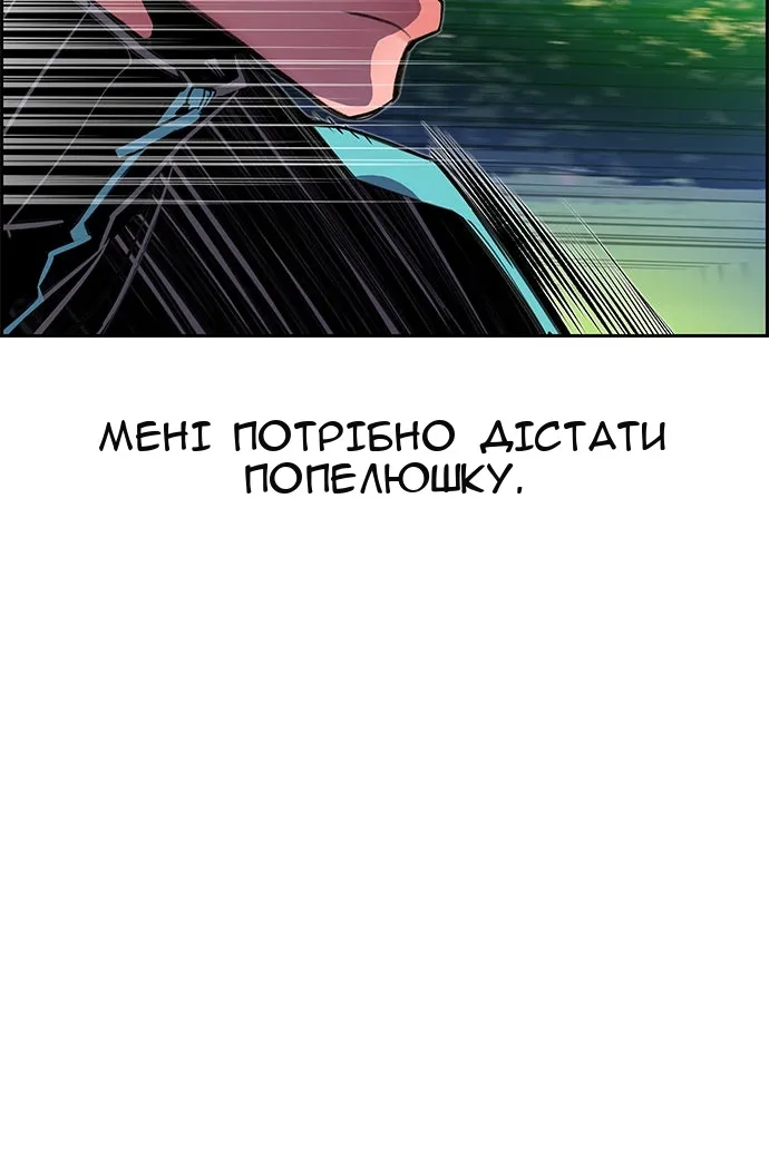 Сторінка 46
