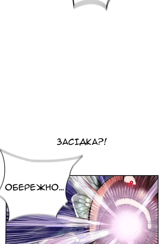 Сторінка 48