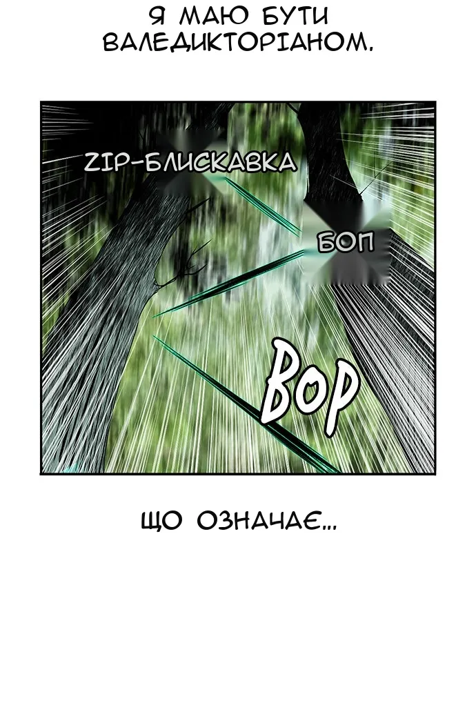 Сторінка 52