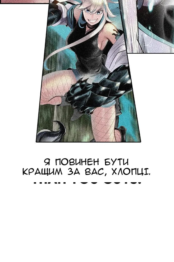 Сторінка 54